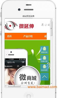 北京微信商城口碑與代理全解析 廠家、價格與信息咨詢服務